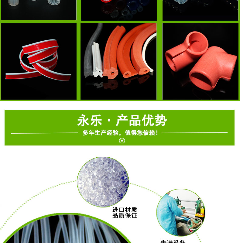 武清醫(yī)用13#蠕動(dòng)泵硅膠管