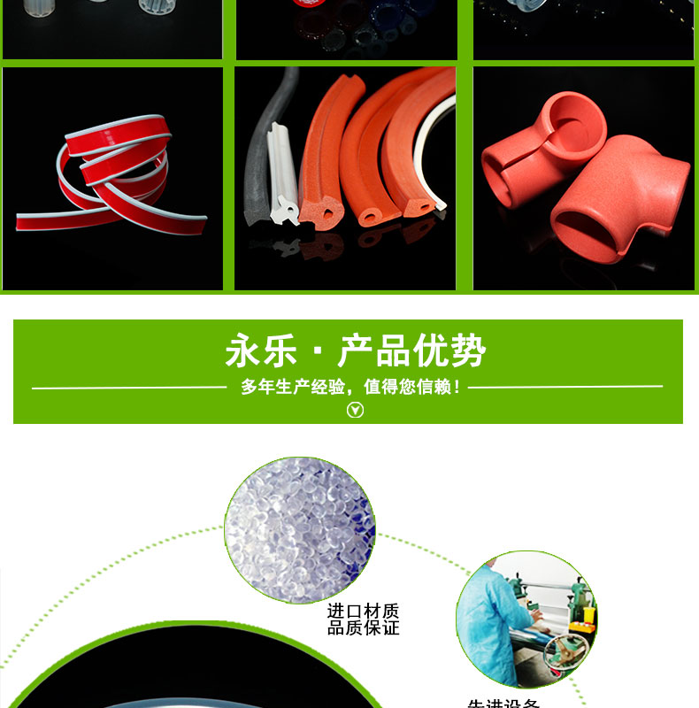 薊擠出16#蠕動泵硅膠管