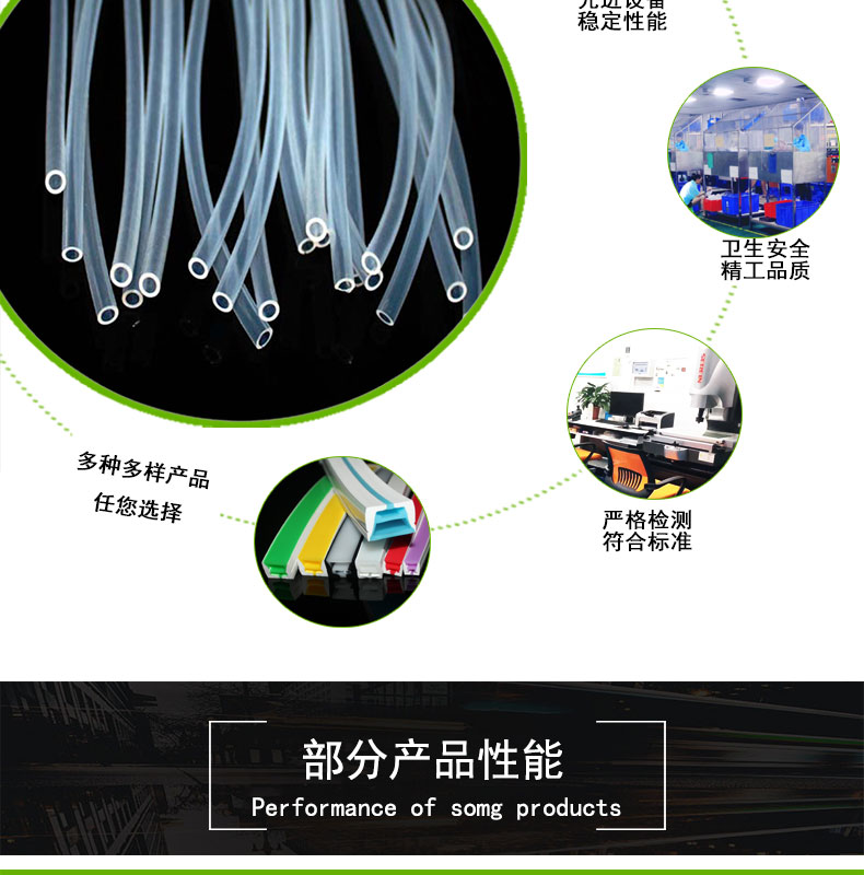 武清食品級(jí)13#蠕動(dòng)泵硅膠管