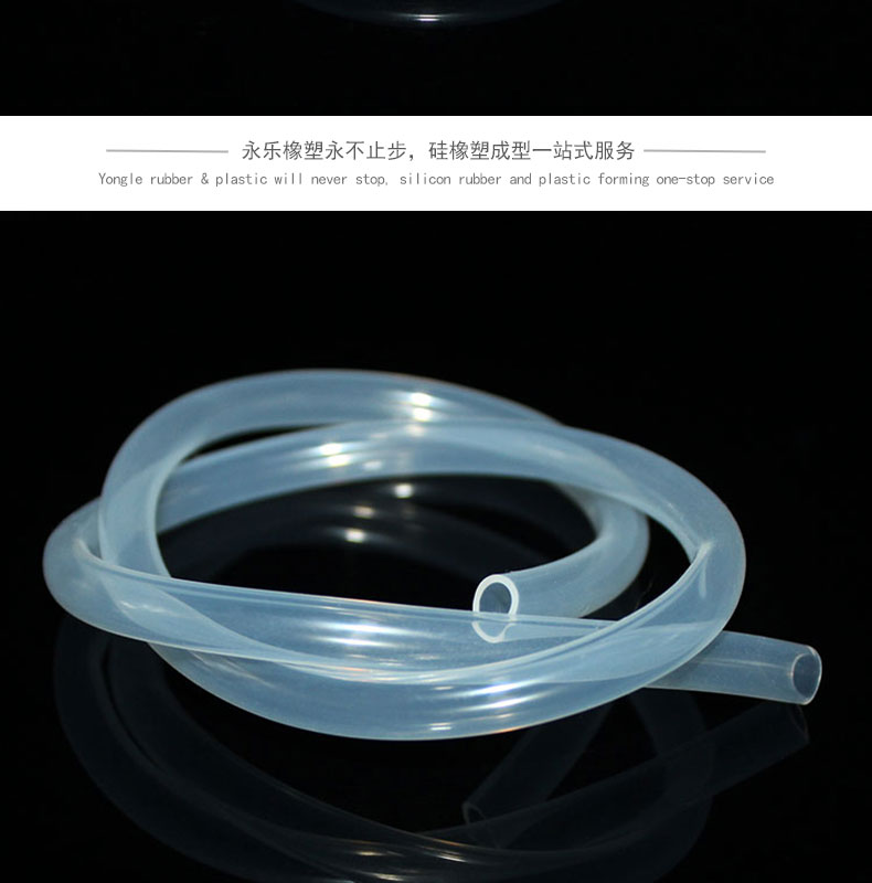 武清耐老化蠕動泵硅膠管18#