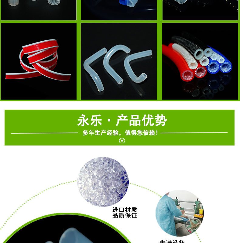 薊定制蠕動(dòng)泵硅膠管