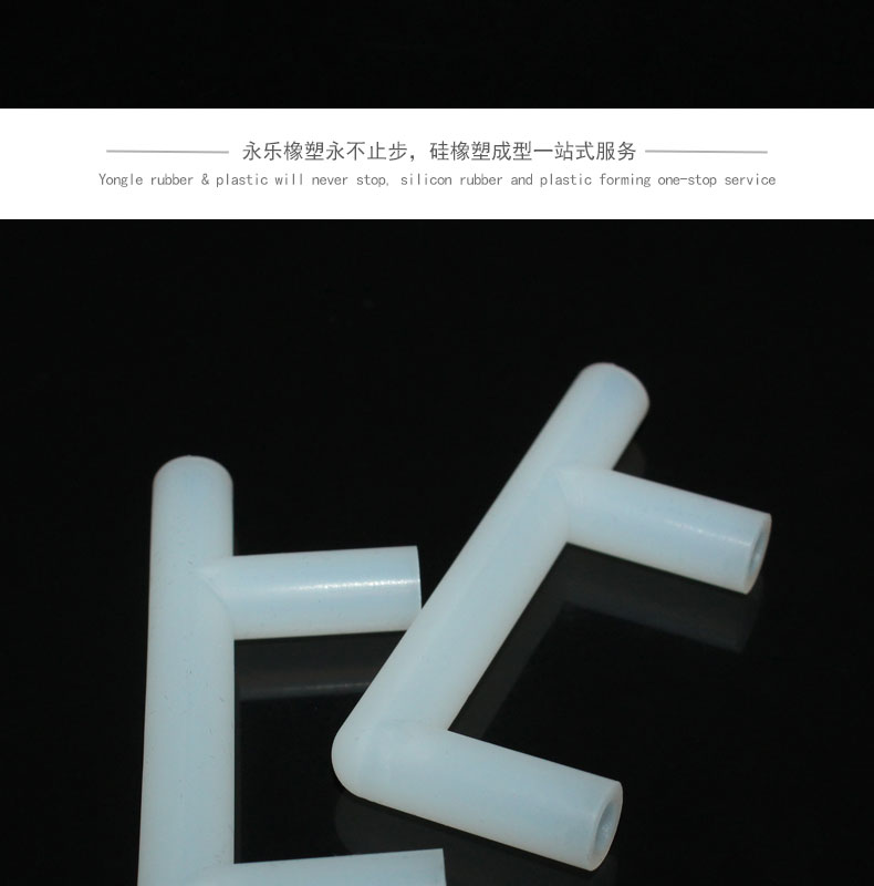 武清醫(yī)用三通硅膠管