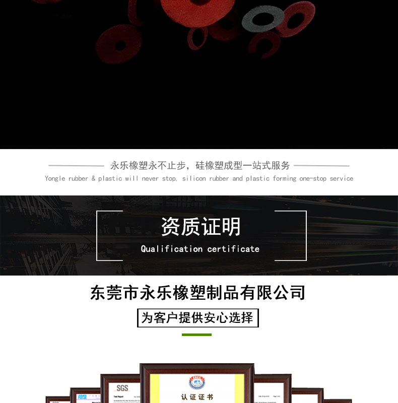 武清發(fā)泡硅膠管價(jià)格