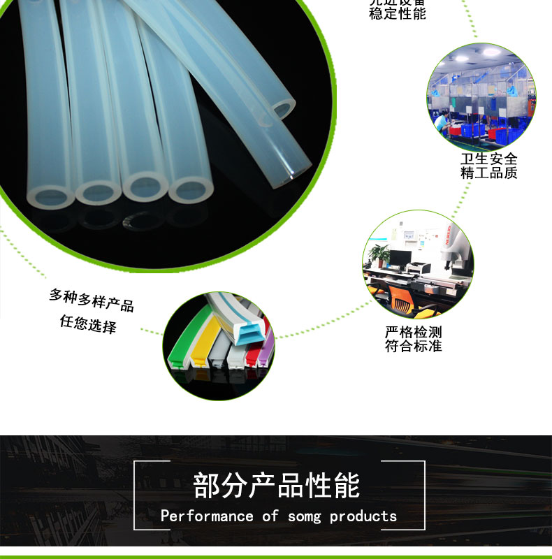 無(wú)氣味82#蠕動(dòng)泵硅膠管