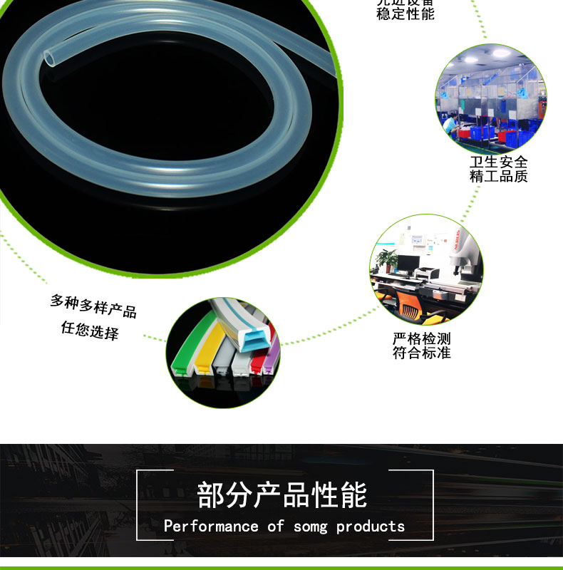 薊防水16#蠕動泵硅膠管