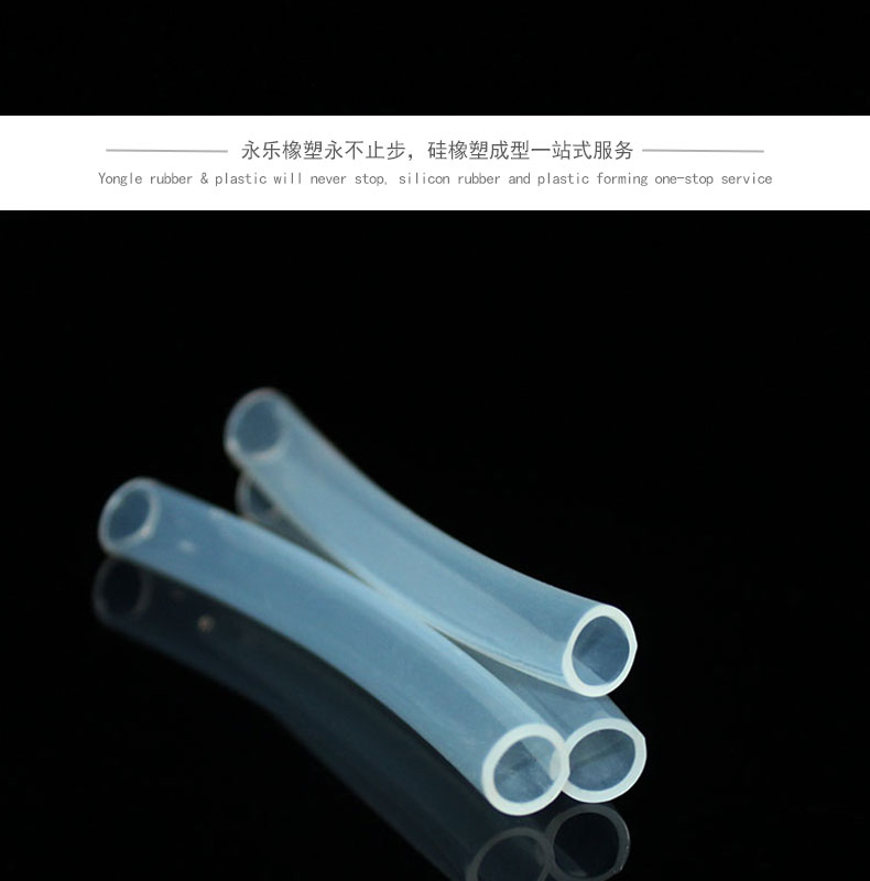 武清擠出蠕動泵硅膠管73#