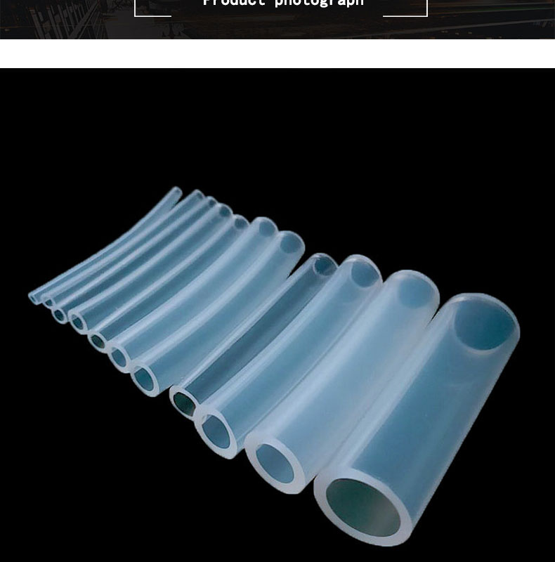 武清食品級36#蠕動泵硅膠管