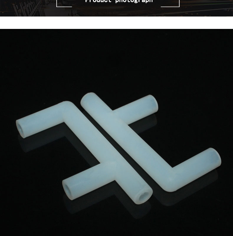 武清模壓三通硅膠管