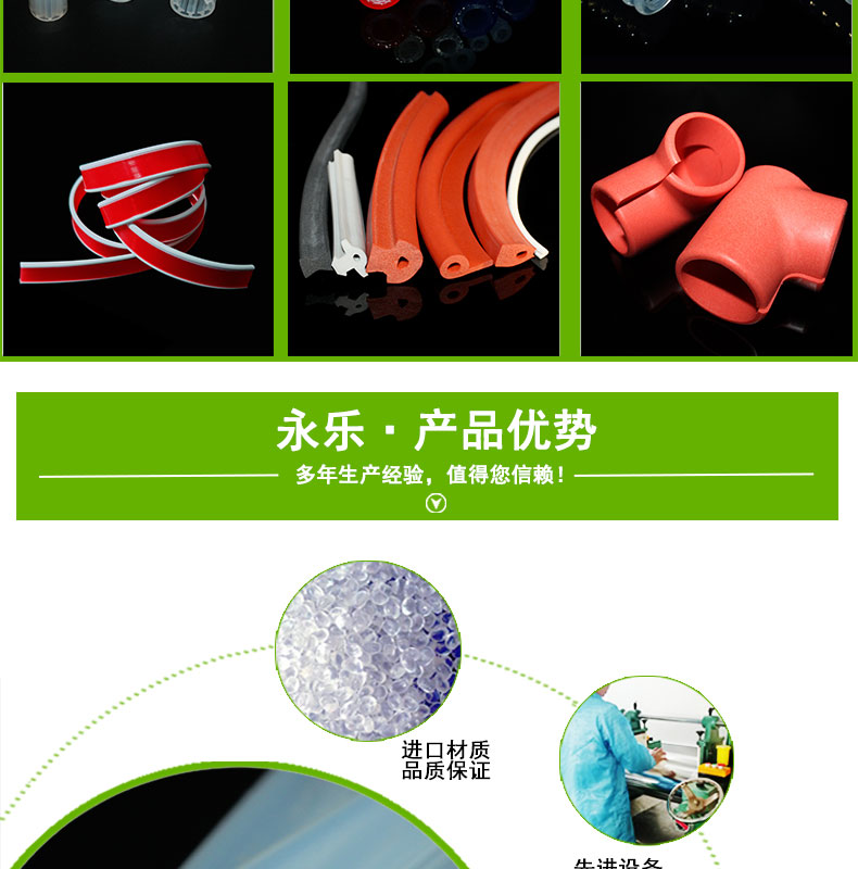 武清防水蠕動(dòng)泵硅膠管