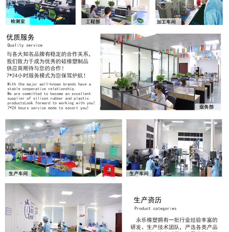 薊蠕動(dòng)泵硅膠管工藝