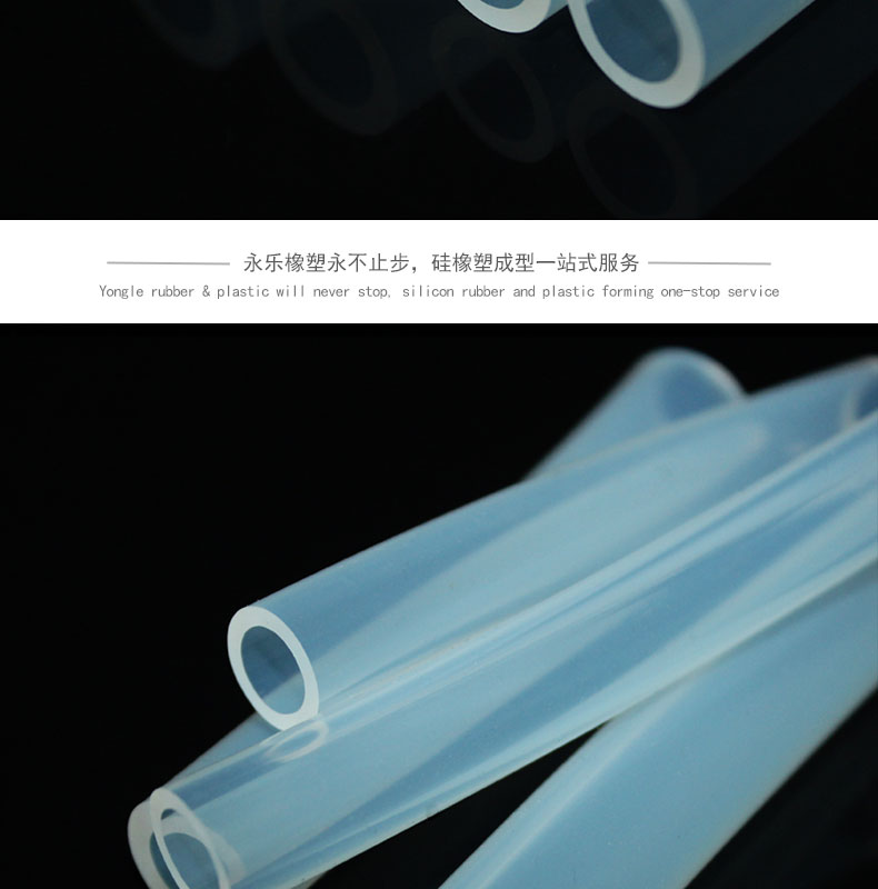 武清耐老化蠕動(dòng)泵硅膠管