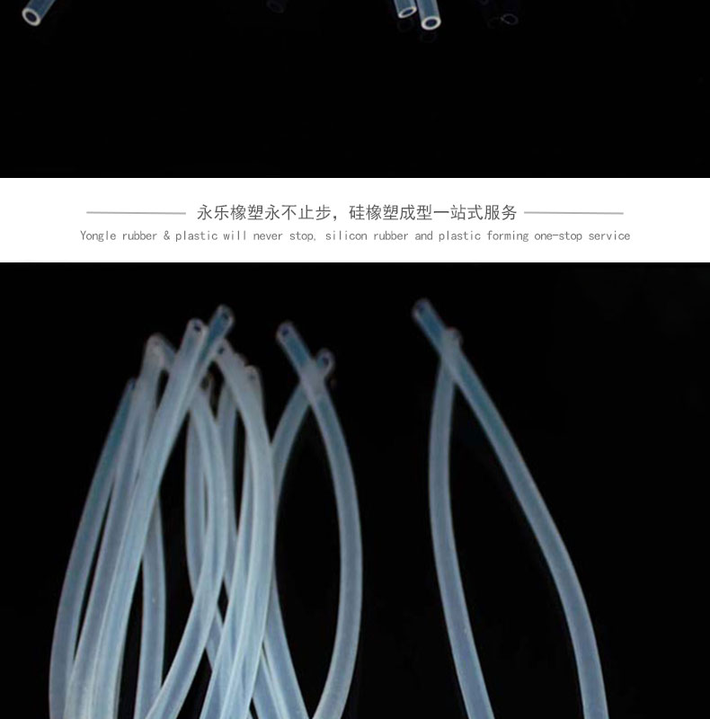 武清13#蠕動(dòng)泵硅膠管廠家