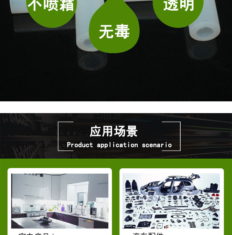 武清三通硅膠管