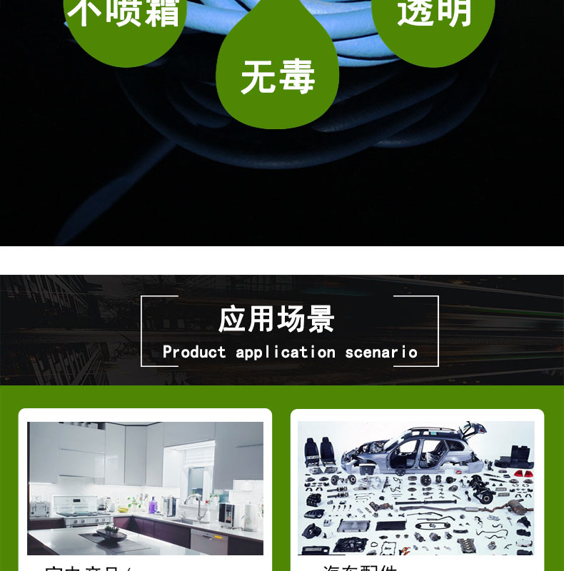 武清阻燃發(fā)泡硅膠條