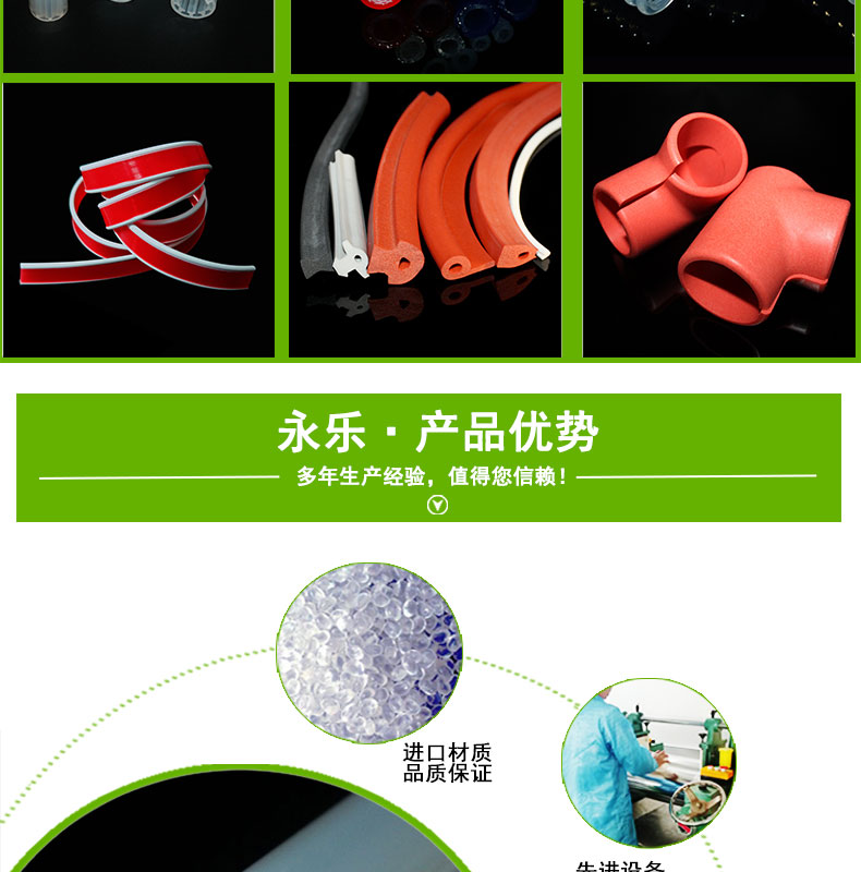 薊擠出15#蠕動(dòng)泵硅膠管