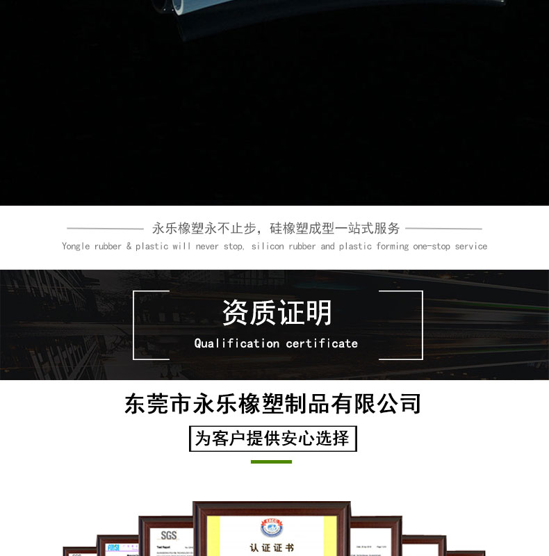 武清蠕動泵硅膠管73#廠家