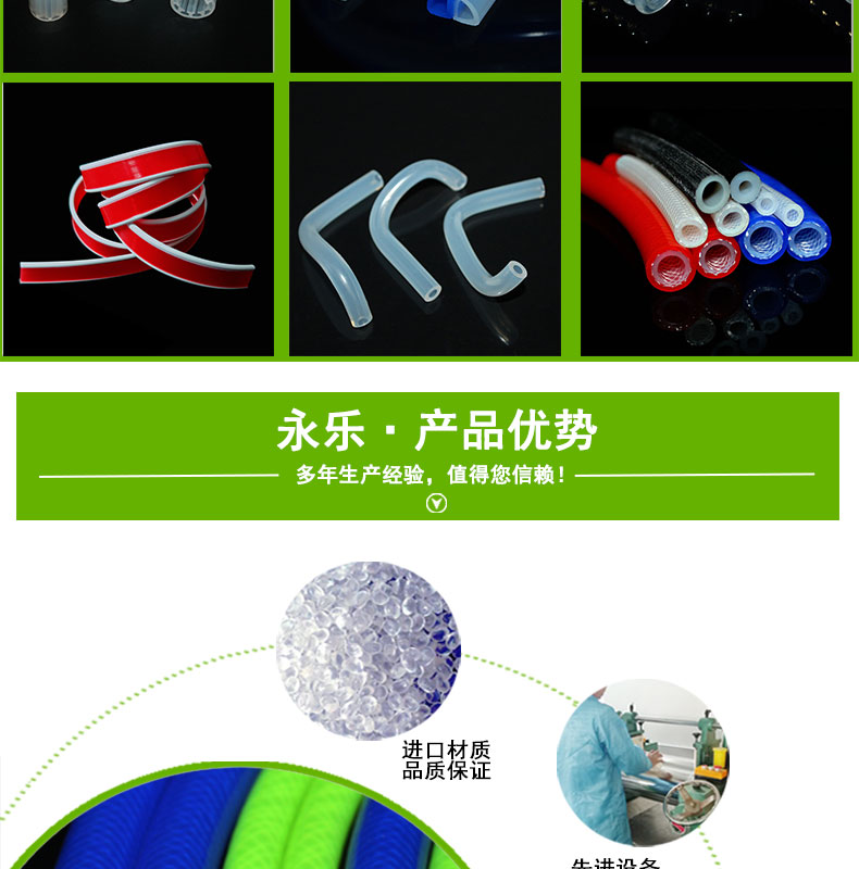 濱海新食品級(jí)編織硅膠管