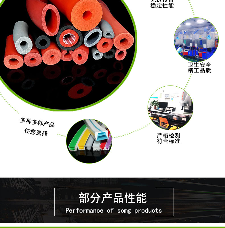 武清無(wú)氣味發(fā)泡硅膠管