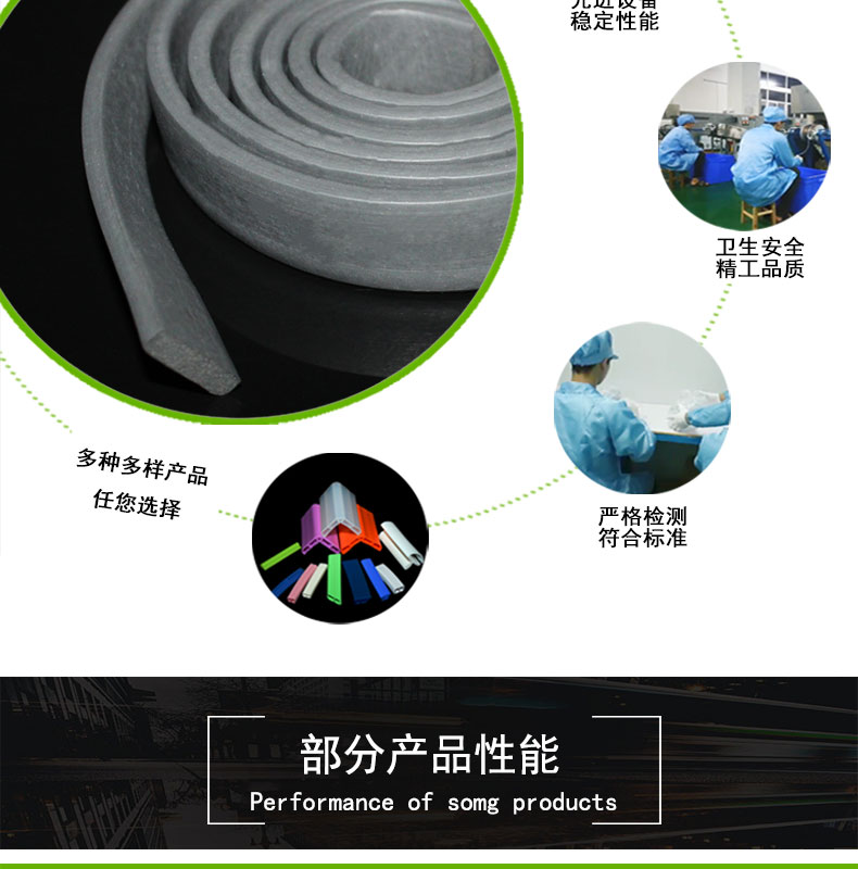 武清阻燃發(fā)泡硅膠條廠