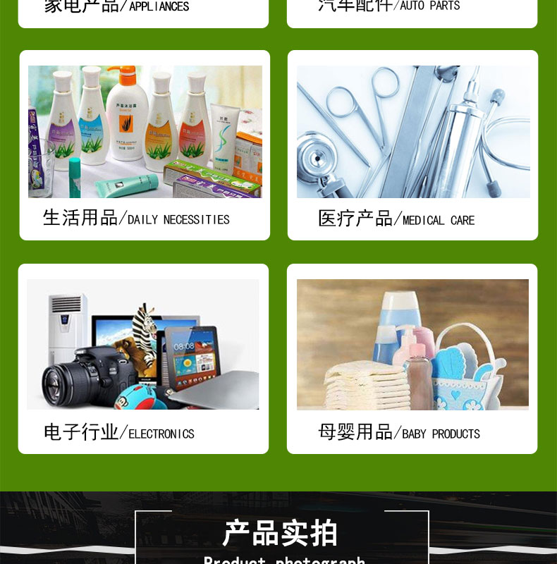 武清細(xì)孔發(fā)泡硅膠條