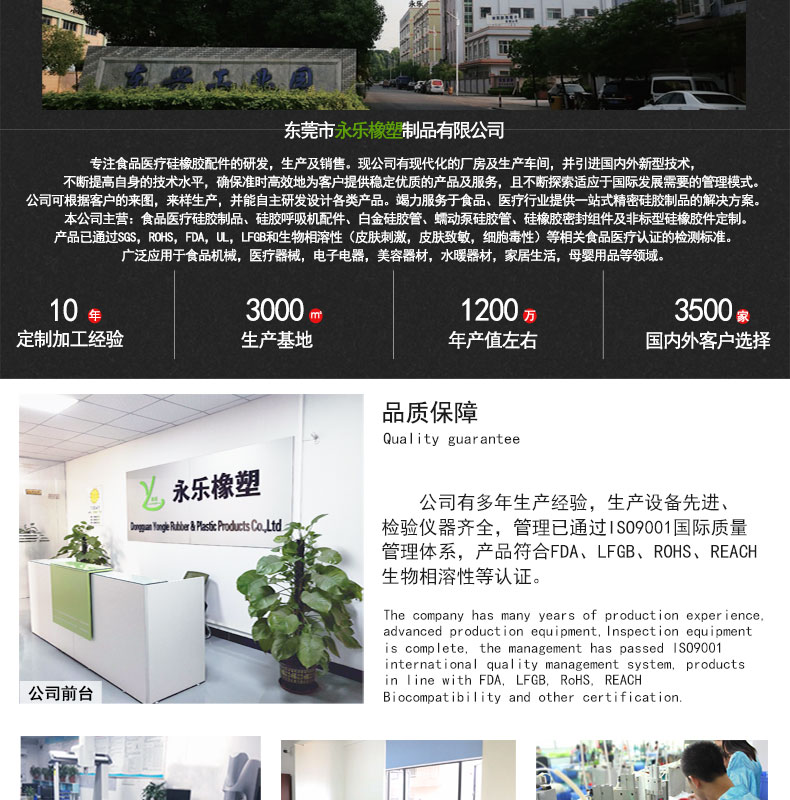 定制發(fā)泡硅膠圓條