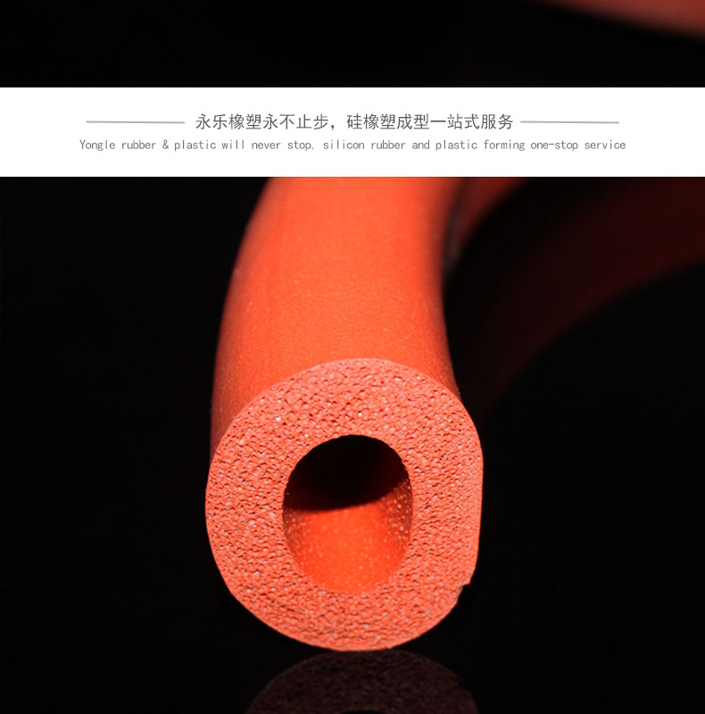 武清擠出發(fā)泡硅膠管