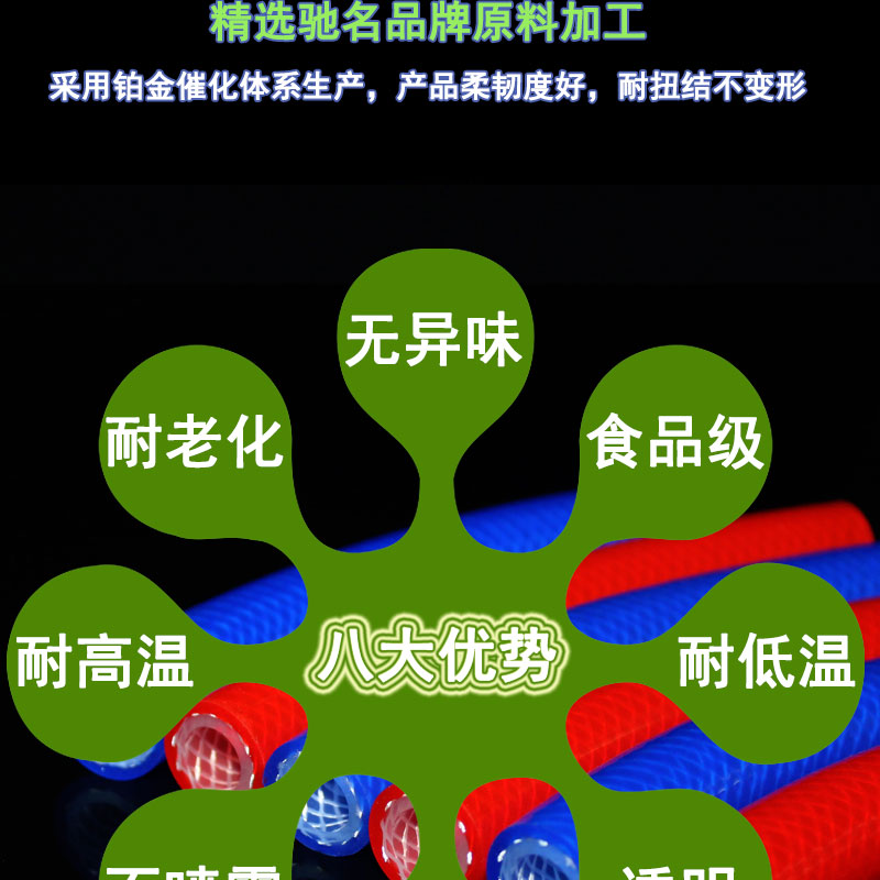 武清擠出編織硅膠管