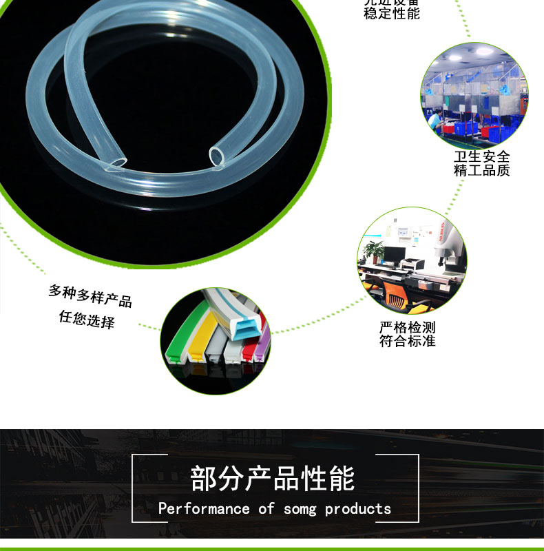 武清無氣味蠕動泵硅膠管18#