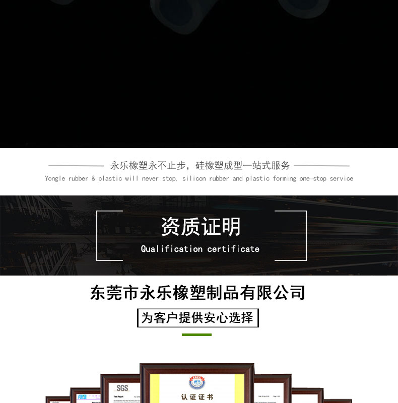 薊無鹵15#蠕動(dòng)泵硅膠管