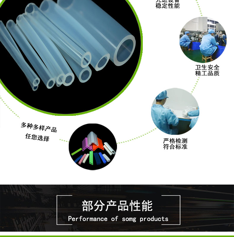 薊非標(biāo)蠕動(dòng)泵硅膠管