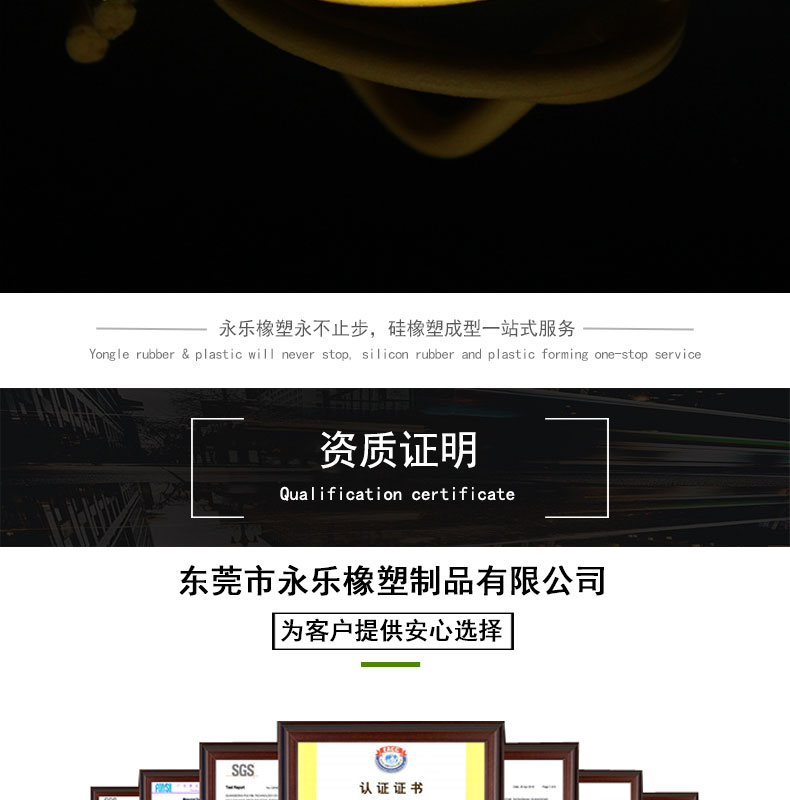 武清發(fā)泡硅膠條廠家