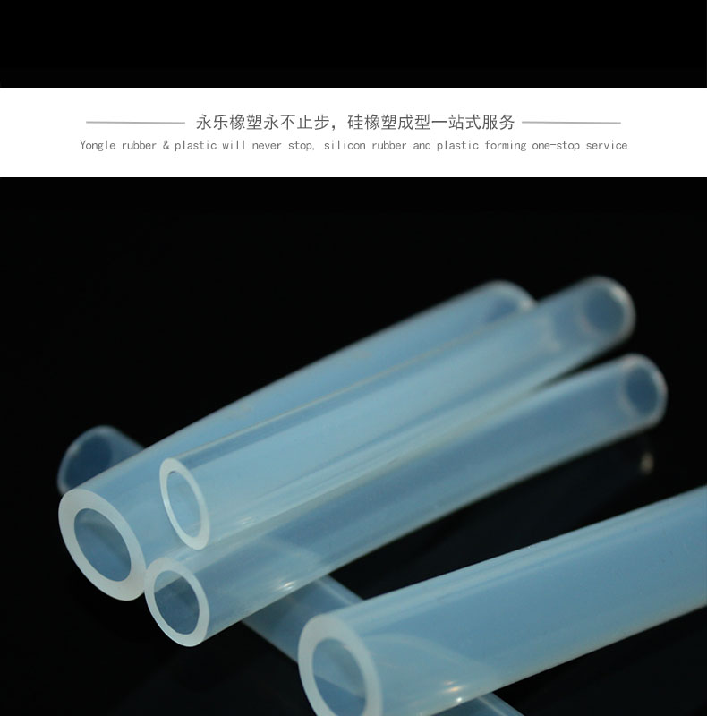 薊食品級(jí)蠕動(dòng)泵硅膠管