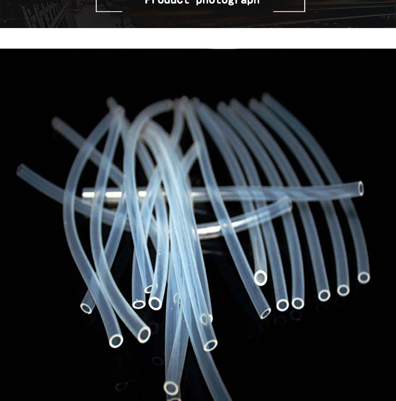 武清無(wú)氣味13#蠕動(dòng)泵硅膠管